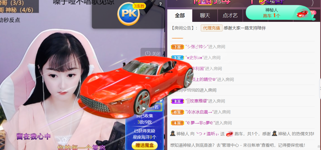 ╰つ〃薀昕🌷的图片