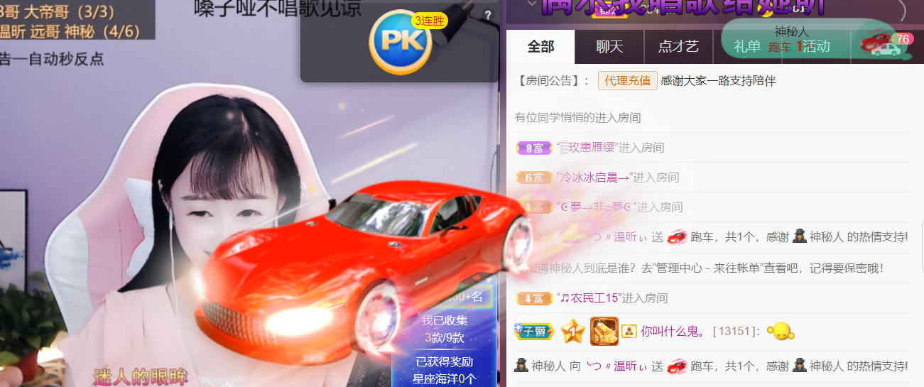 ╰つ〃薀昕🌷的图片