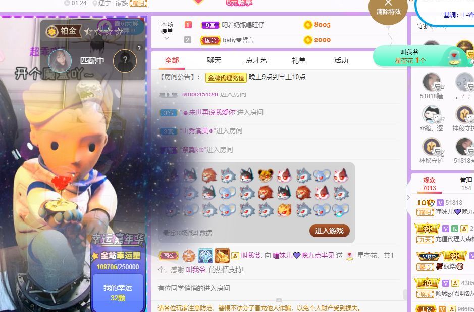 曈妹儿💜51818的图片