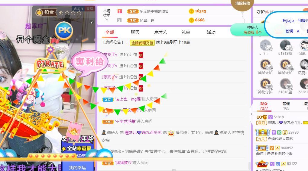 曈妹儿💜51818的图片