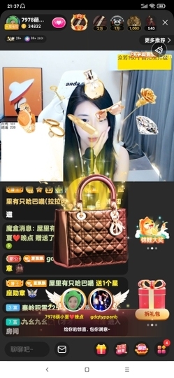 厄洛斯💗7978主播照片
