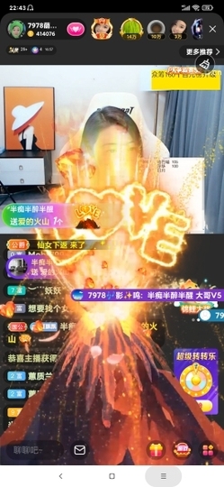 厄洛斯💗7978主播照片
