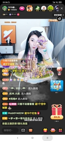 厄洛斯💗7978主播照片
