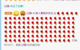 慕瑶小馋猫随风飘扬啦主播照片