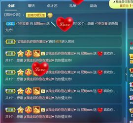 新主播艾丽丝开播啦主播照片