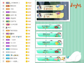苏苏16号周年庆典的图片