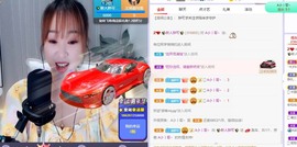 大万可🌀暂别主播照片