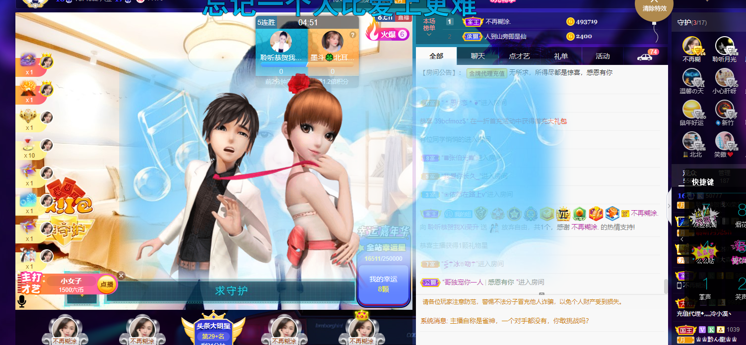 聆听~福妞儿的图片
