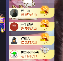 ♚~小巴豆~贪财好色的图片