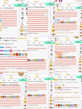 丽娅在等～主播照片