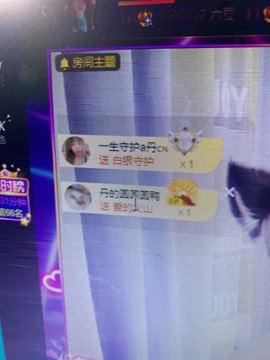丹从心开始求老板主播照片