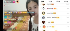 🍏🍌🍌主播照片
