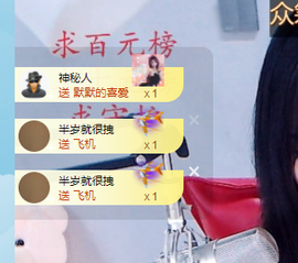 倾颜贺我杰哥荣升公爵的图片