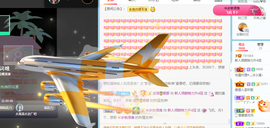 倾颜贺我杰哥荣升公爵的图片