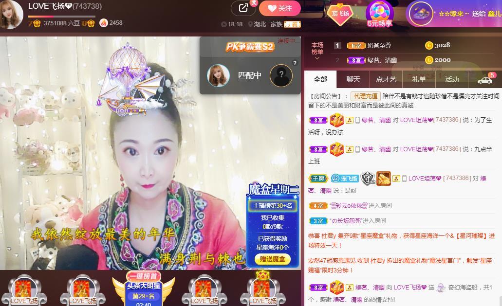 LOVE飞扬💝的图片