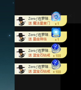 二蛋滑板鞋主播照片