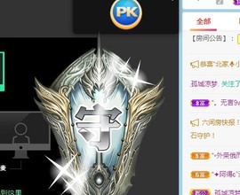 婉清感谢大家升级主播照片