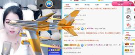 开心果冰儿主播照片