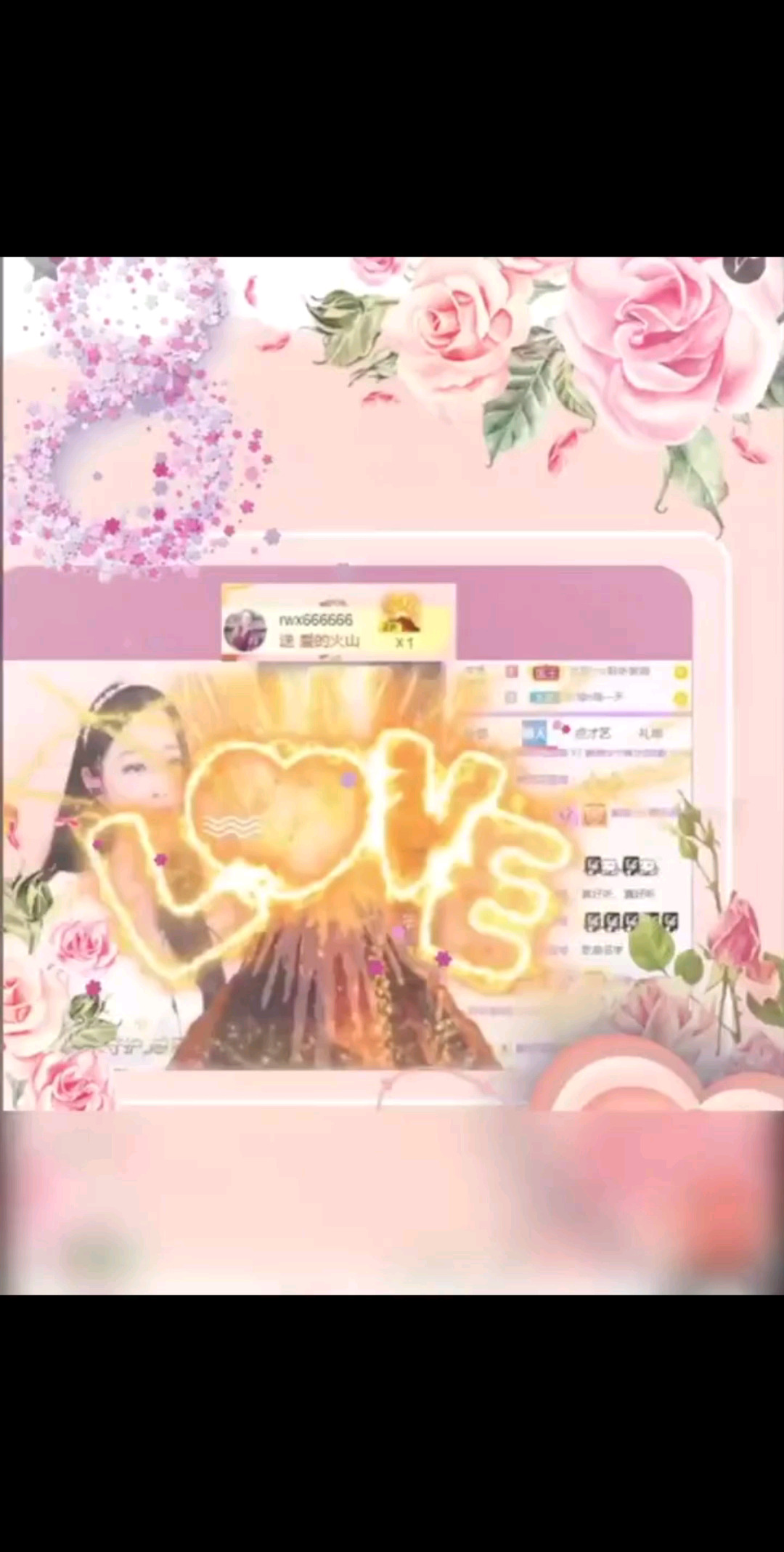 7～14感恩有你们/
