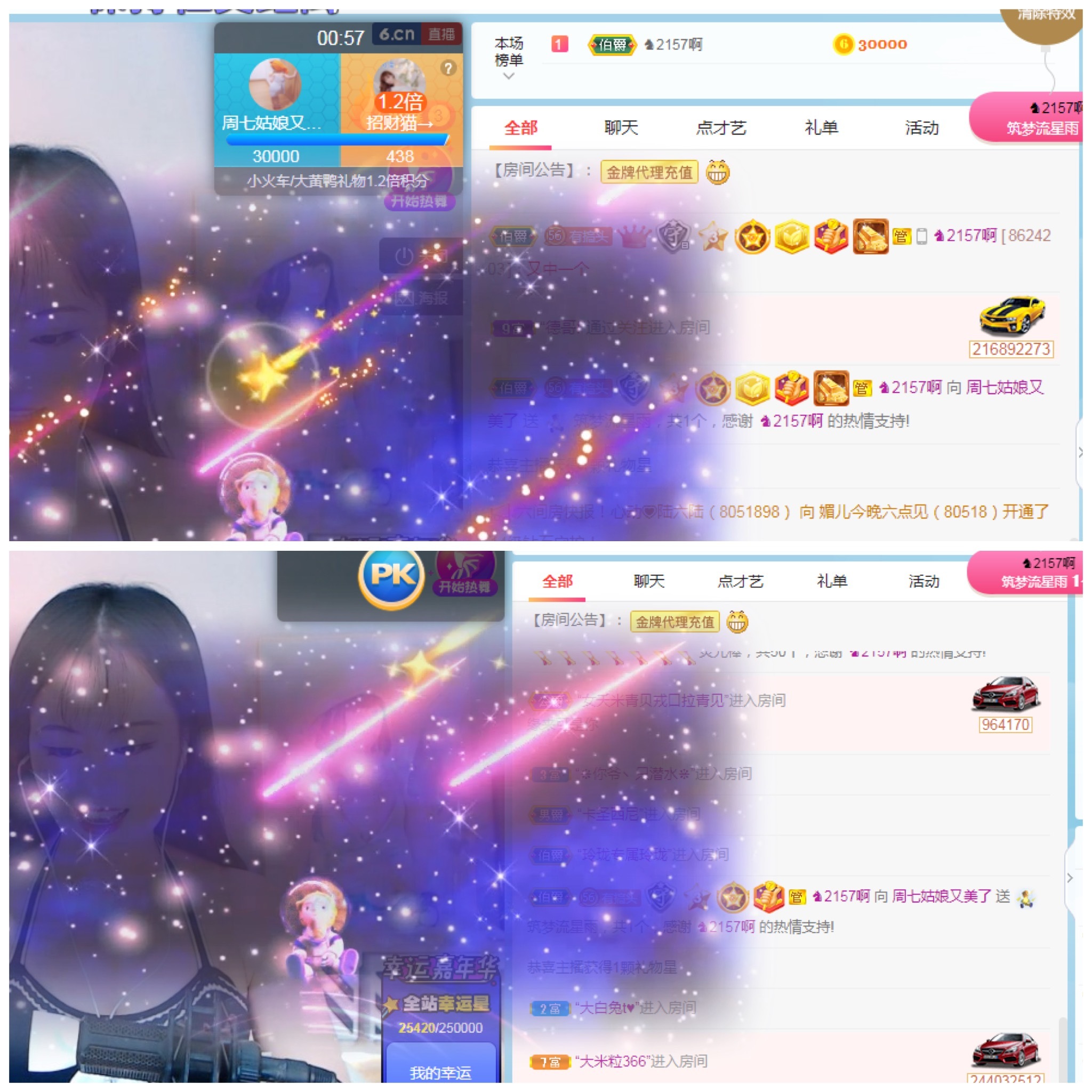 周七周七周七的图片
