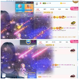 周七周七周七主播照片