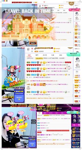 吴小优主播照片