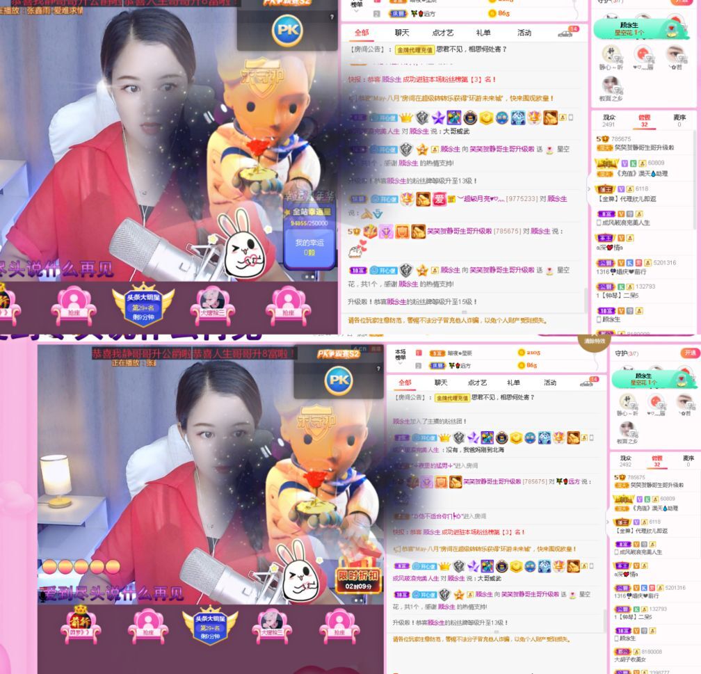 糖笑笑゛等风也等伱的图片