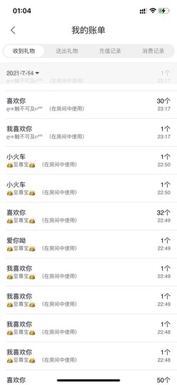 大地的呀主播照片