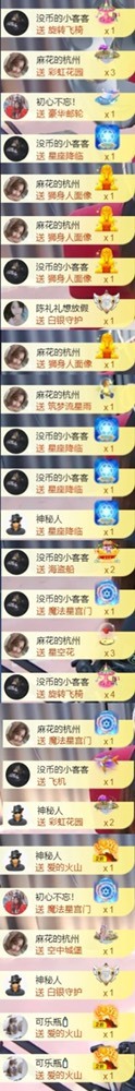䒕麻花请求支援！的图片