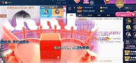 ☂客家甜心金牌代理☂主播照片