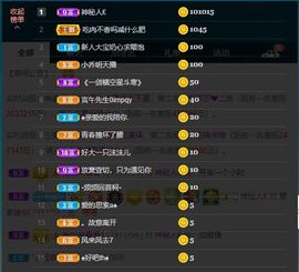 敢敢^O^主播照片
