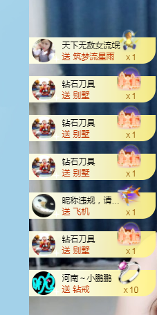 A亮宝充值代理的图片