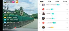 云南壹姐主播照片