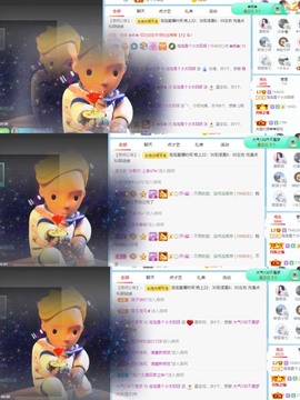 退网了，谢谢大家关心主播照片