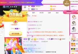 晟涵🎶唱歌主播主播照片