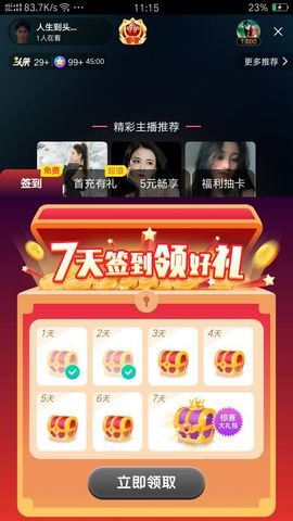 冰心一片在玉壶主播照片
