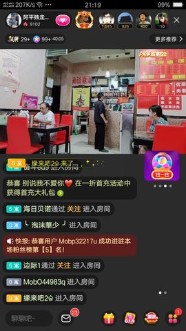 冰心一片在玉壶主播照片