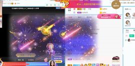 花无缺的故事结束啦主播照片