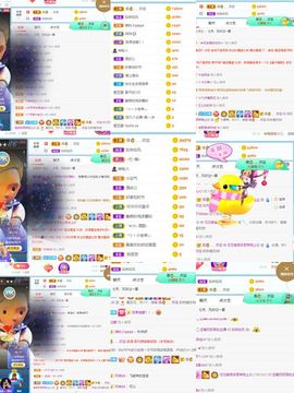 花无缺的故事结束啦主播照片