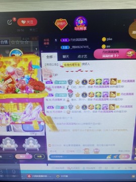 丹从心开始求老板主播照片