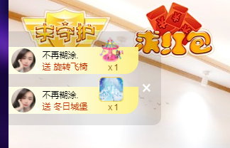 聆听~福妞儿的图片