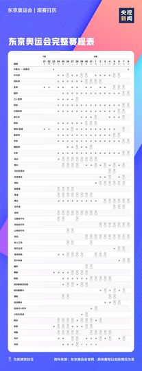 超持久“桑拿天”来了主播照片