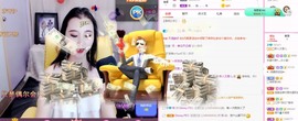 #阿呆儿主播照片