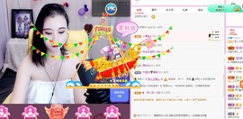 #阿呆儿主播照片
