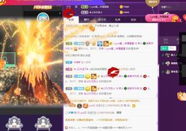 新人🍀李葵求升级主播照片