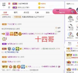 此账号已注销的图片