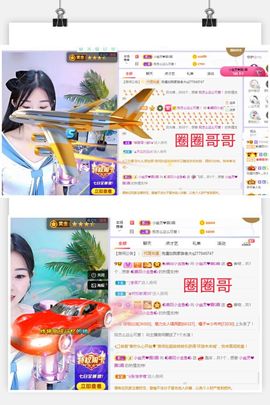此账号已注销的图片
