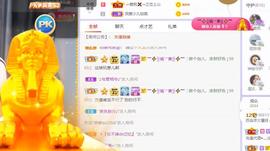 无名无姓，随性自然主播照片