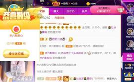 无名无姓，随性自然主播照片