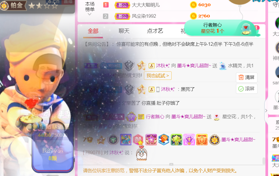 休，，，，，，的图片